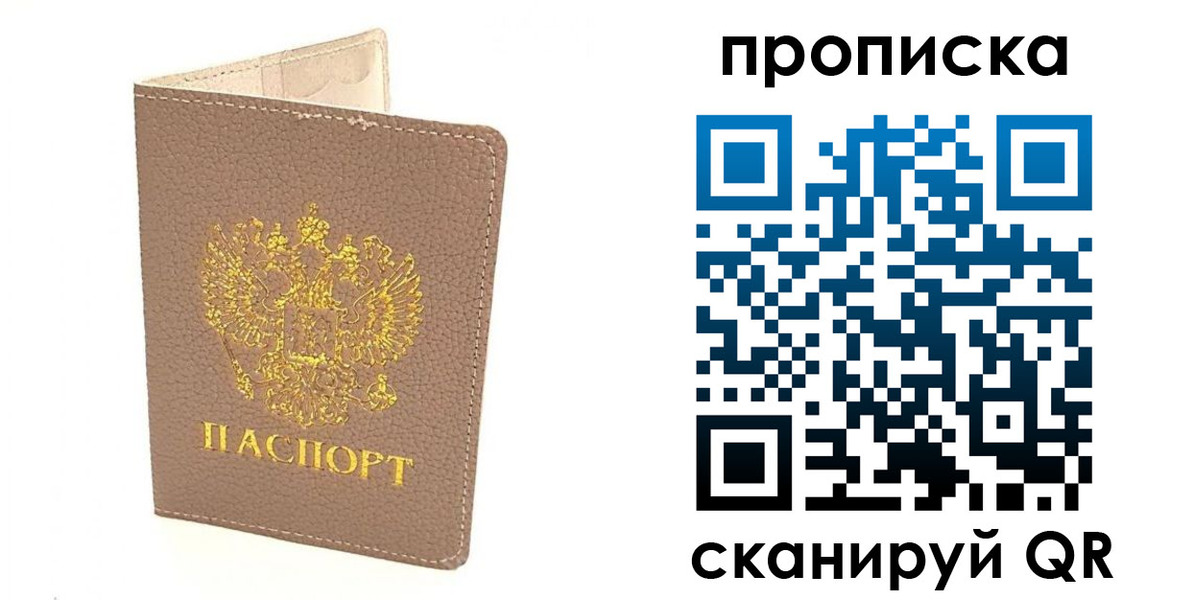 найти адрес прописки в Костромской области