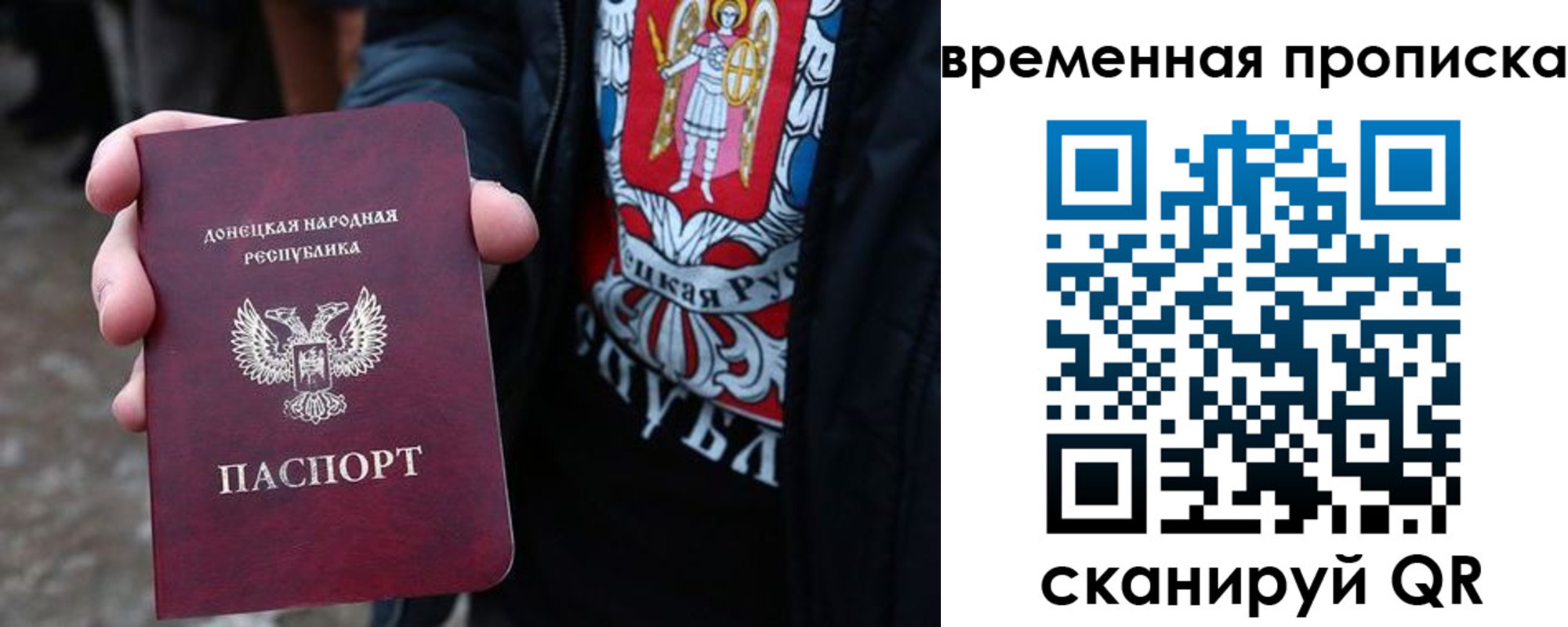 миграционный учет в Костромской области