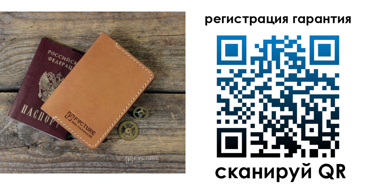 временная регистрация недорого в Костромской области