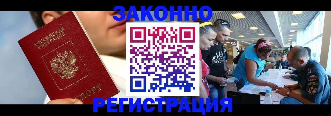 временная прописка в Костромской области