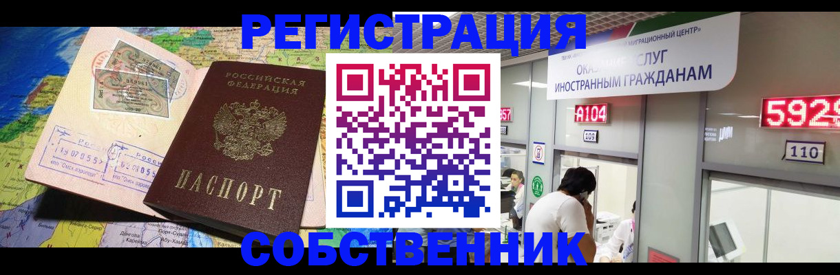 временная регистрация поиск в Костромской области